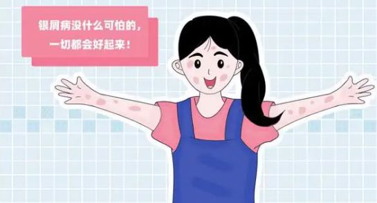 實時公開濟南治療牛皮癬醫院排行榜“TOP前三”_引發牛皮癬的原因