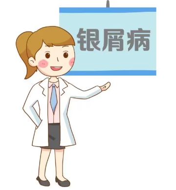 濰坊銀屑病專科：适度接觸陽光可有效預防銀屑病-預防銀屑病的方法