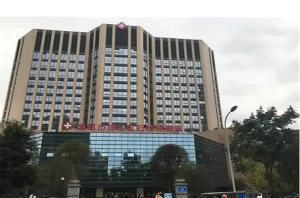 成都市錦江區婦幼保健院