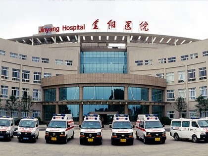 貴陽市第二人民醫院