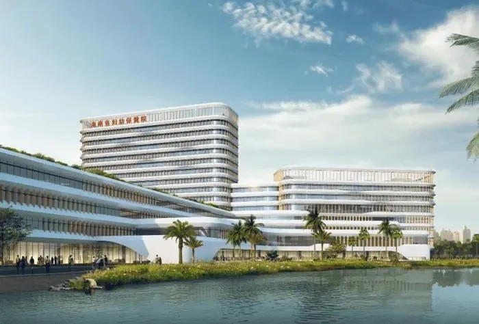 海南省婦幼保健院