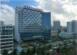 海南醫學院第一附屬醫院