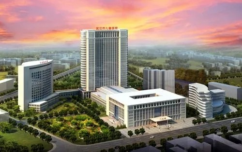 武漢市婦女兒童醫療保健中心