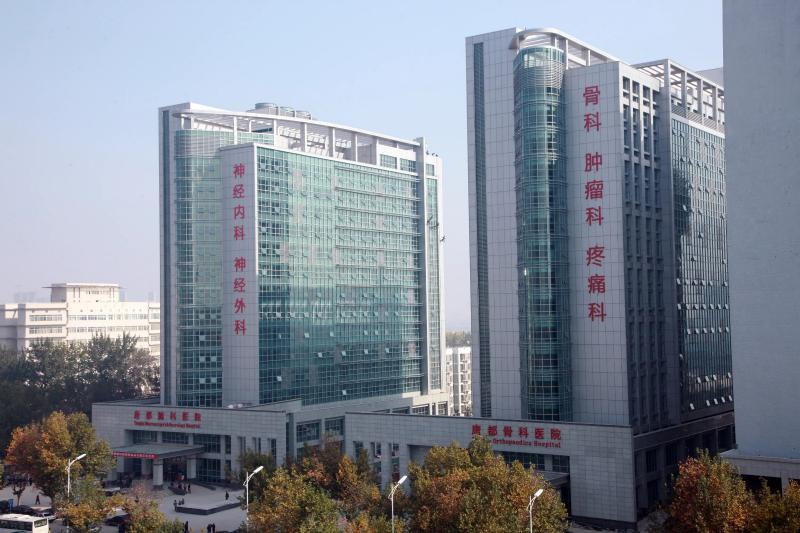 空軍軍醫大學唐都醫院